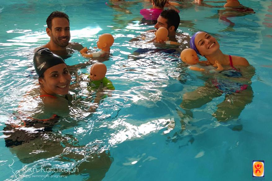 Επίπεδο 1- Εκπαιδευτικό Σεμινάριο Διεθνούς Πιστοποίησης Βρεφικής Κολύμβησης - Αθήνα 2015