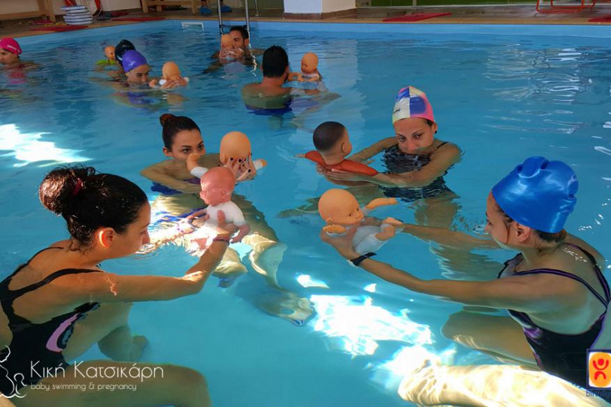 Επίπεδο 1- Εκπαιδευτικό Σεμινάριο Διεθνούς Πιστοποίησης Βρεφικής Κολύμβησης - Αθήνα 2015