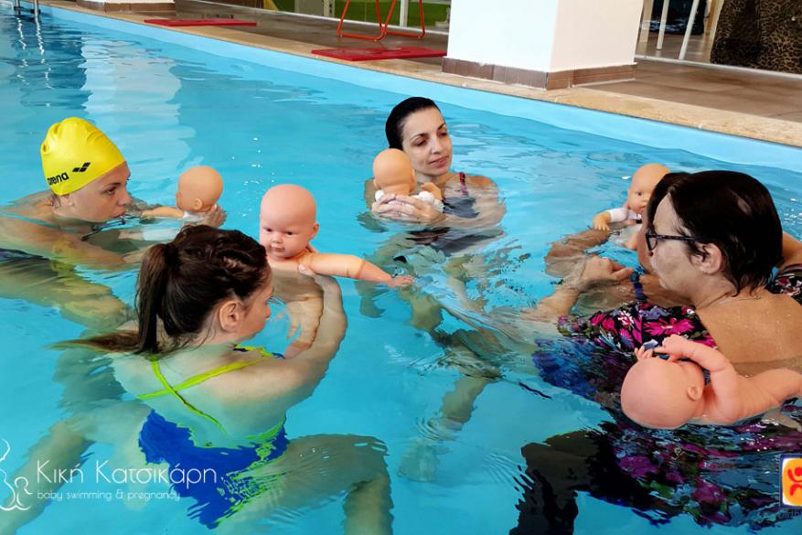 Επίπεδο 1- Εκπαιδευτικό Σεμινάριο Διεθνούς Πιστοποίησης Βρεφικής Κολύμβησης - Αθήνα 2015