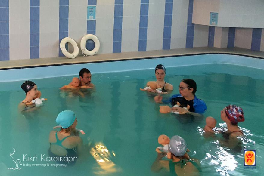 Σεμινάρια Εκπαιδευτών Birthlight - Απρίλιος 2016 - Θεσσαλονίκη Σεμινάρια Εκπαιδευτών Birthlight - Απρίλιος 2016 - Θεσσαλονίκη