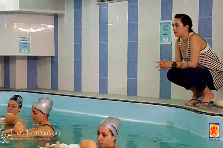 Σεμινάρια Εκπαιδευτών Birthlight - Απρίλιος 2016 - Θεσσαλονίκη Σεμινάρια Εκπαιδευτών Birthlight - Απρίλιος 2016 - Θεσσαλονίκη