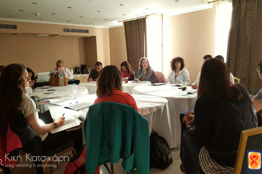 Σεμινάρια Εκπαιδευτών Birthlight - Απρίλιος 2016 - Θεσσαλονίκη Σεμινάρια Εκπαιδευτών Birthlight - Απρίλιος 2016 - Θεσσαλονίκη