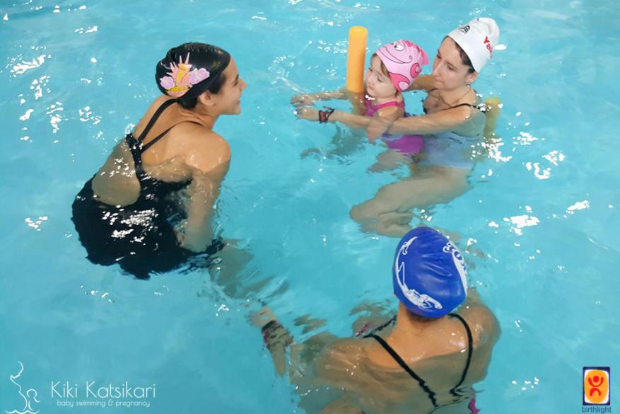 Special Baby Swimming - Ειδική Βρεφική Κολύμβηση - Εκπαιδευτικό σεμινάριο Διεθνούς Πιστοποίησης Birthlight - Ιανουάριος 2017 - Αθήνα
