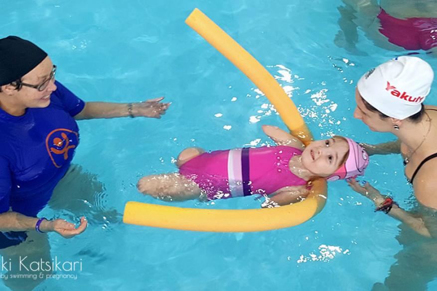 Εκπαιδευτικό σεμινάριο Special Baby Swimming 28-29 Ιανουαρίου 2017 Αθήνα