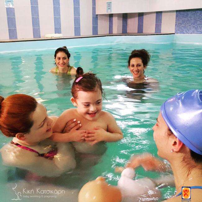 Σεμινάριο Baby Swimming για παιδιά με αναπηρία