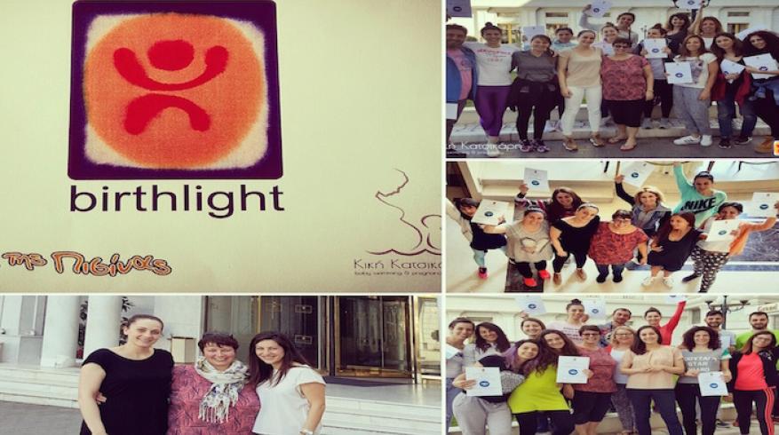 Σεμινάρια Εκπαιδευτών Birthlight - Απρίλιος 2016 - Θεσσαλονίκη